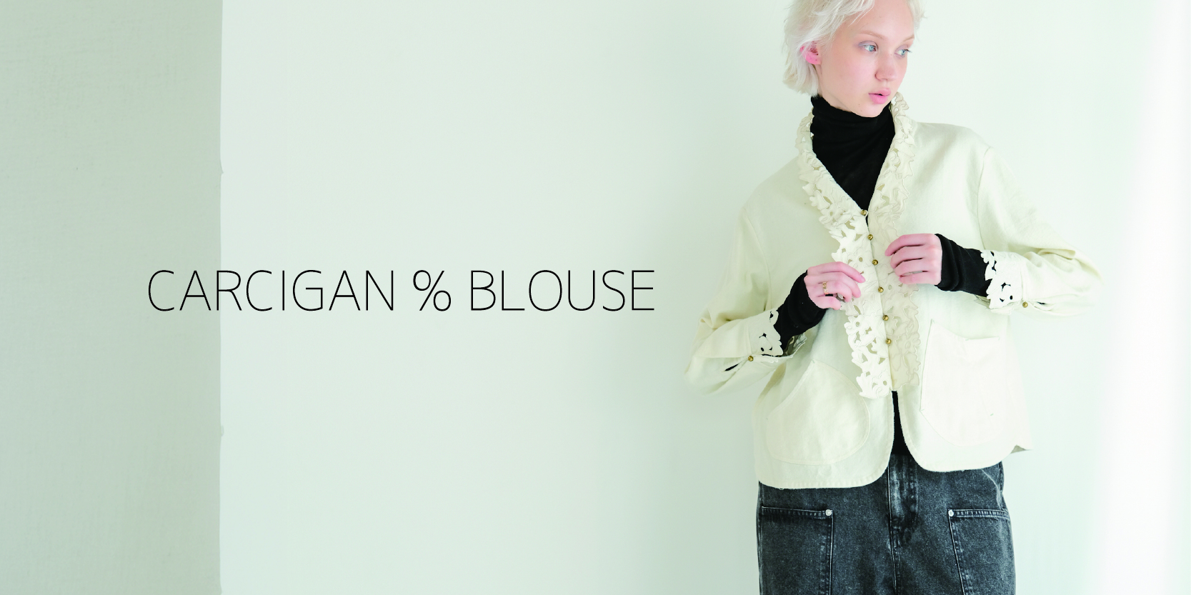 akane cardigan and blouse
